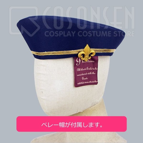 画像11: 【25%OFF】あんさんぶるスターズ あんスタ スカウト!ビブリオ 青葉つむぎ コスプレ衣装