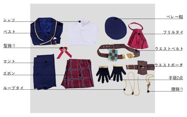 画像13: 【25%OFF】あんさんぶるスターズ あんスタ スカウト!ビブリオ 青葉つむぎ コスプレ衣装