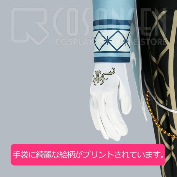 画像8: 【25%OFF】あんさんぶるスターズ あんスタ 祭典*秀麗のフルール・ド・リス 瀬名泉 コスプレ衣装