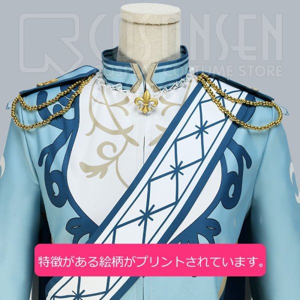 画像9: 【25%OFF】あんさんぶるスターズ あんスタ 祭典*秀麗のフルール・ド・リス 瀬名泉 コスプレ衣装