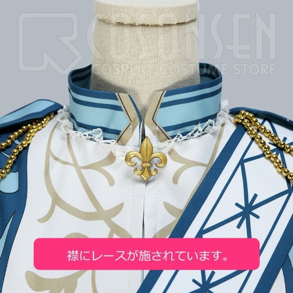 画像5: 【25%OFF】あんさんぶるスターズ あんスタ 祭典*秀麗のフルール・ド・リス 瀬名泉 コスプレ衣装