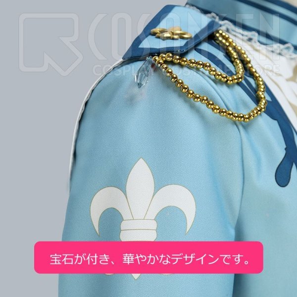 画像6: 【25%OFF】あんさんぶるスターズ あんスタ 祭典*秀麗のフルール・ド・リス 瀬名泉 コスプレ衣装