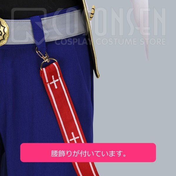 画像14: 【25%OFF】あんさんぶるスターズ あんスタ 金色の風*励ましのウィッシングライブ 蓮巳敬人 鳴上嵐 羽風薫 コスプレ衣装