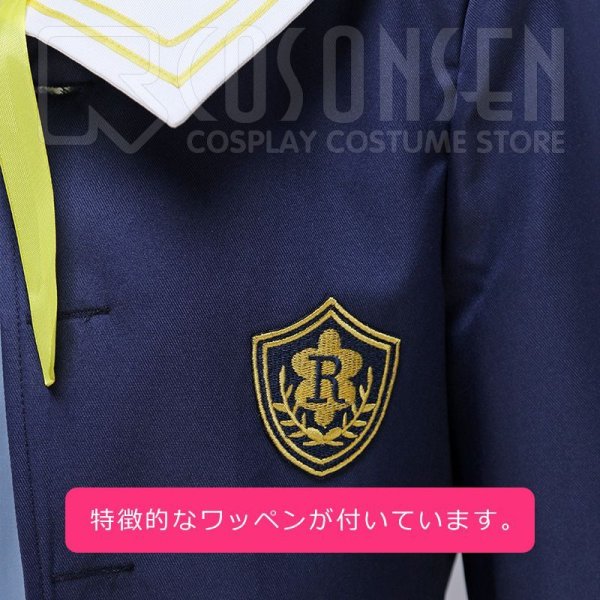 画像6: 【25%OFF】あんさんぶるスターズ あんスタ ユニットソングCD第3弾 vol.07 Ra*bitsラビッツ 真白友也 コスプレ衣装