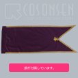 画像4: 【25％OFF】あんさんぶるスターズ あんスタ 祭典＊秀麗のフルール・ド・リス 瀬名泉 コスプレ衣装