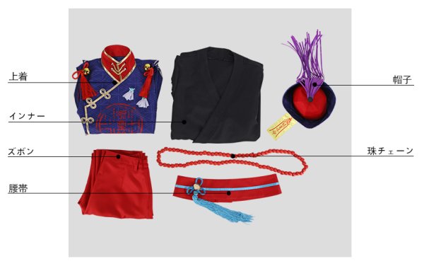 画像20: 【25%OFF】あんさんぶるスターズ あんスタ お化けがいっぱい☆スイートハロウィン 守沢千秋 ホラーキョンシー コスプレ衣装