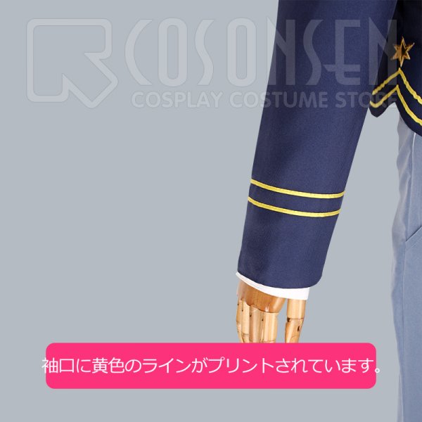 画像6: 【25%OFF】あんさんぶるスターズ あんスタ ユニットソングCD第3弾 vol.07 Ra*bitsラビッツ 天満光 コスプレ衣装