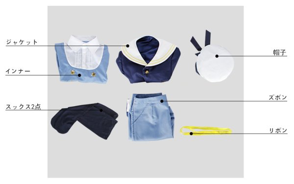 画像10: 【25%OFF】あんさんぶるスターズ あんスタ ユニットソングCD第3弾 vol.07 Ra*bitsラビッツ 仁兎なずな 紫之創 コスプレ衣装