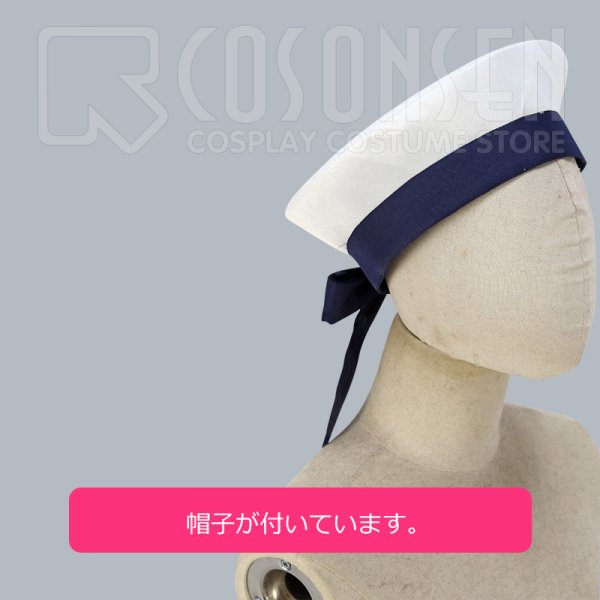 画像8: 【25%OFF】あんさんぶるスターズ あんスタ ユニットソングCD第3弾 vol.07 Ra*bitsラビッツ 仁兎なずな 紫之創 コスプレ衣装