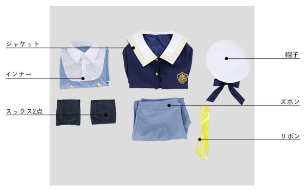 画像10: 【25%OFF】あんさんぶるスターズ あんスタ ユニットソングCD第3弾 vol.07 Ra*bitsラビッツ 天満光 コスプレ衣装