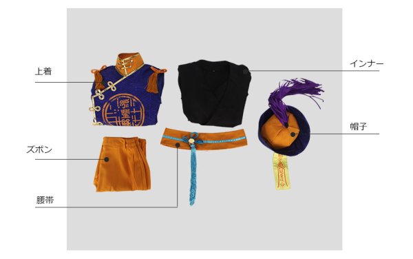 画像9: 【25%OFF】あんさんぶるスターズ あんスタ お化けがいっぱい☆スイートハロウィン 仙石忍 ホラーキョンシー コスプレ衣装