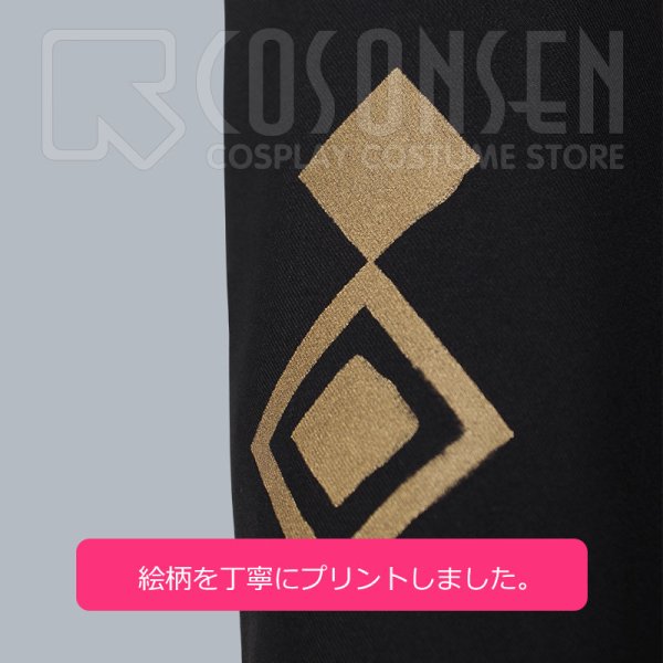 画像6: 【25%OFF】あんさんぶるスターズ あんスタ お化けがいっぱい☆スイートハロウィン 仙石忍 ホラーキョンシー コスプレ衣装