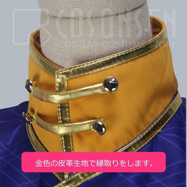 画像7: 【25%OFF】あんさんぶるスターズ あんスタ お化けがいっぱい☆スイートハロウィン 仙石忍 ホラーキョンシー コスプレ衣装