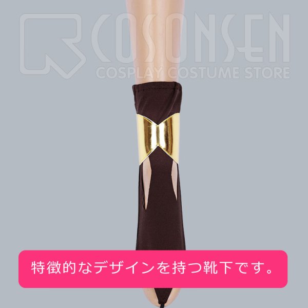 画像5: 【25%OFF】Fate/Grand Order FGO オジマンディアス コスプレ衣装 第2再臨