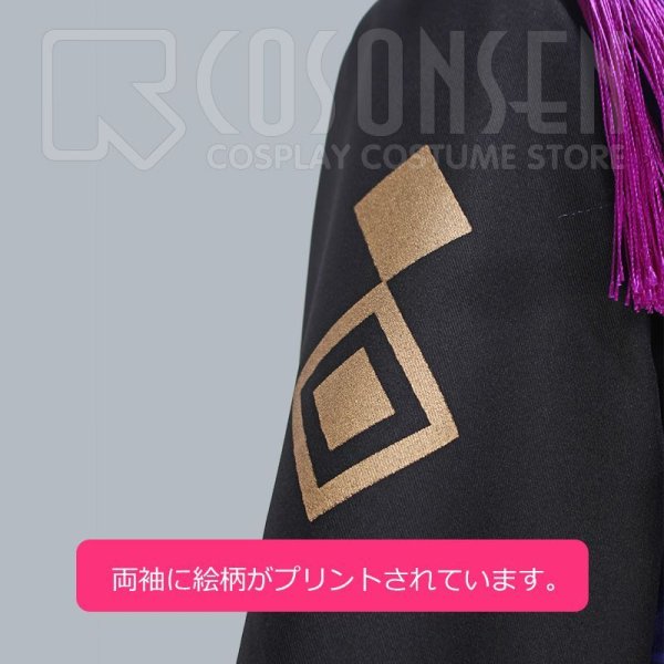 画像5: あんさんぶるスターズ あんスタ お化けがいっぱい☆スイートハロウィン 南雲鉄虎 ホラーキョンシー コスプレ衣装