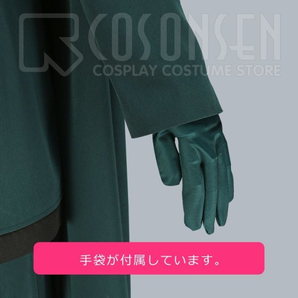 画像14: 【25%OFF】Fate/Grand Order FGO  巌窟王 エドモン・ダンテス コスプレ衣装 第3再臨