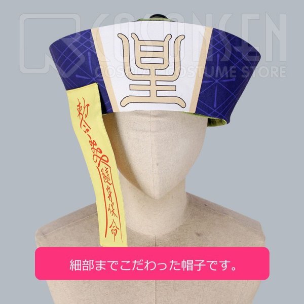 画像8: 【25%OFF】あんさんぶるスターズ あんスタ お化けがいっぱい☆スイートハロウィン 高峯翠 ホラーキョンシー コスプレ衣装