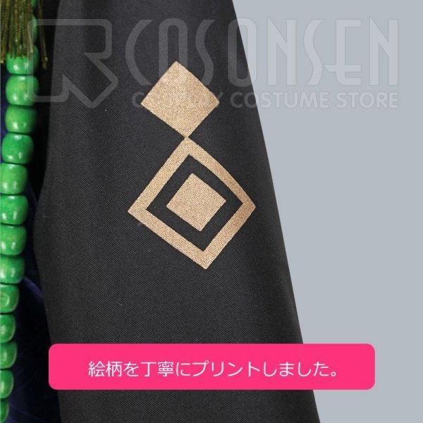 画像7: 【25%OFF】あんさんぶるスターズ あんスタ お化けがいっぱい☆スイートハロウィン 高峯翠 ホラーキョンシー コスプレ衣装