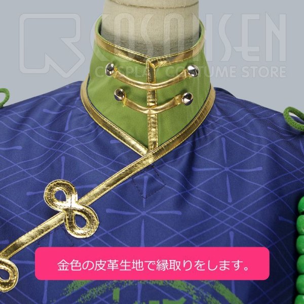 画像5: 【25%OFF】あんさんぶるスターズ あんスタ お化けがいっぱい☆スイートハロウィン 高峯翠 ホラーキョンシー コスプレ衣装