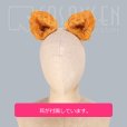 画像6: このはな綺譚 柚 コスプレ衣装