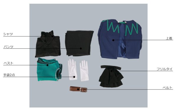 画像11: A3!(エースリー) 冬組 真夜中の住人 御影密 コスプレ衣装