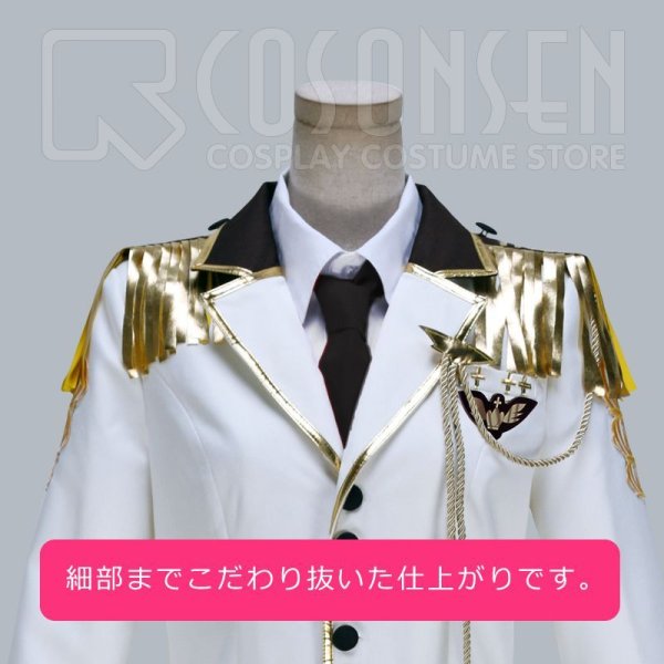 画像8: 【25%OFF】あんさんぶるスターズ あんスタ ユニットソングCD 第3弾 Vol.03 fine ジャケットイラスト 天祥院英智 日々樹渉 伏見弓弦 コスプレ衣装