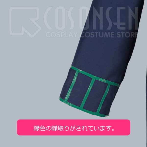 画像10: A3!(エースリー) 冬組 真夜中の住人 御影密 コスプレ衣装