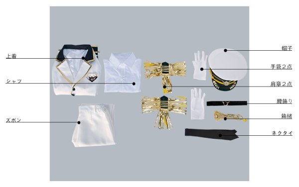 画像10: 【25%OFF】あんさんぶるスターズ あんスタ ユニットソングCD 第3弾 Vol.03 fine ジャケットイラスト 天祥院英智 日々樹渉 伏見弓弦 コスプレ衣装