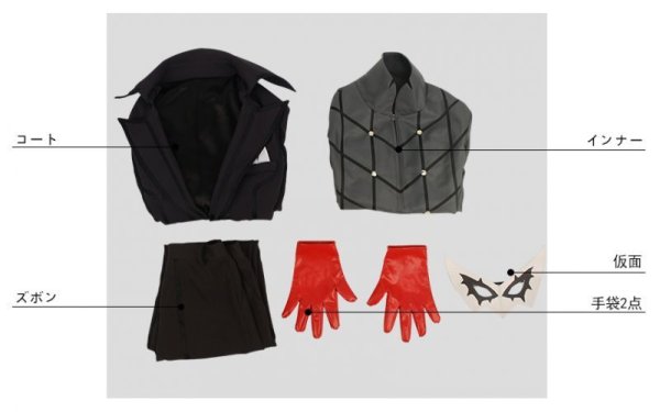 画像11: ペルソナ5 P5 主人公 ジョーカー 怪盗 戦闘 コスプレ衣装