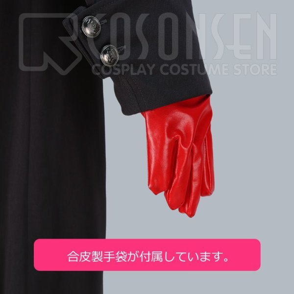 画像6: ペルソナ5 P5 主人公 ジョーカー 怪盗 戦闘 コスプレ衣装