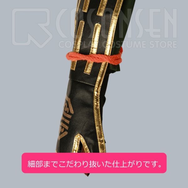 画像13: 【20%OFF】刀剣乱舞 とうらぶ 篭手切江 コスプレ衣装