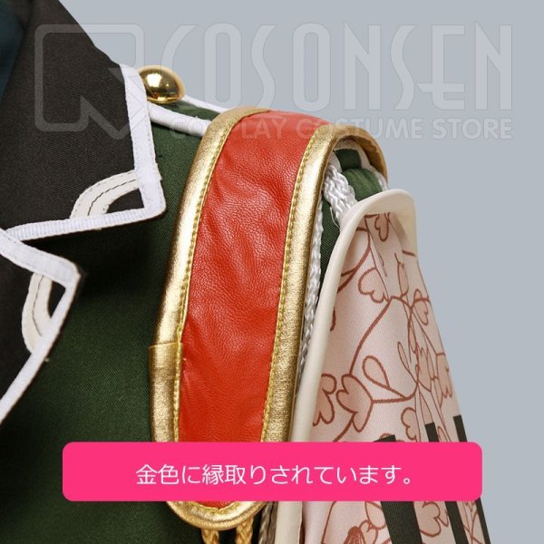 画像11: 【20%OFF】刀剣乱舞 とうらぶ 篭手切江 コスプレ衣装