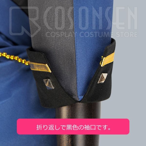 画像9: 【25%OFF】あんさんぶるスターズ あんスタ Adam アダム ユニット衣装 七種茨 コスプレ衣装