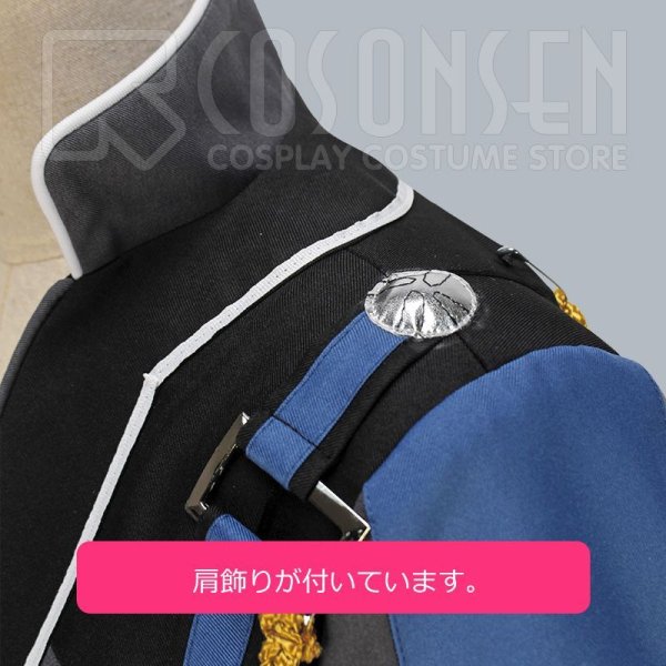 画像7: 【25%OFF】あんさんぶるスターズ あんスタ Adam アダム ユニット衣装 七種茨 コスプレ衣装