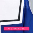 画像5: Love Live! ラブライブ!サンシャイン!! Aqours チカ 高海千歌 コスプレ衣装