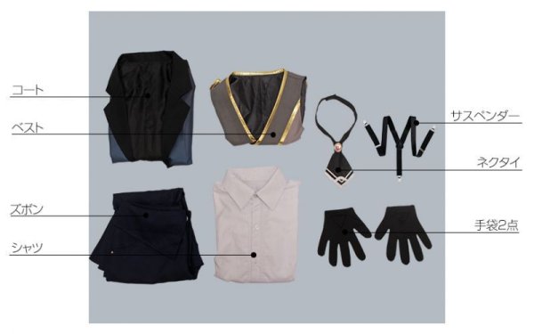 画像12: Fate/Grand Order FGO ヘンリー・ジキル&ハイド コスプレ衣装