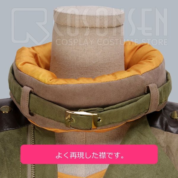 画像13: RWBY ルビー VOLUME 4 Yellow ヤン姉さん ヤン・シャオロン コスプレ衣装