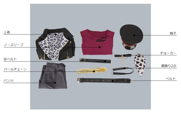 画像9: 【25％OFF】あんさんぶるスターズ あんスタ 追憶＊それぞれのクロスロード 大神晃牙 コスプレ衣装