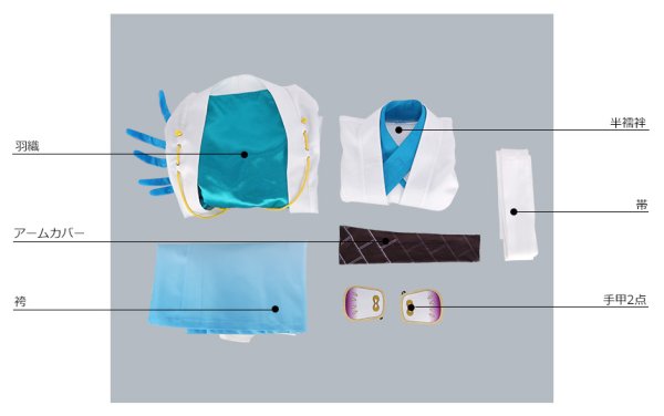 画像9: 【20%OFF】刀剣乱舞 とうらぶ 巴形薙刀 コスプレ衣装