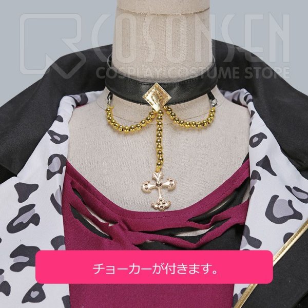 画像5: 【25％OFF】あんさんぶるスターズ あんスタ 追憶＊それぞれのクロスロード 大神晃牙 コスプレ衣装