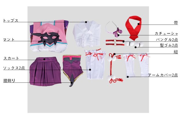 画像20: 【25%OFF】Fate/Grand Order FGO 霊基再臨 第一段階 アサシン 刑部姫 コスプレ衣装