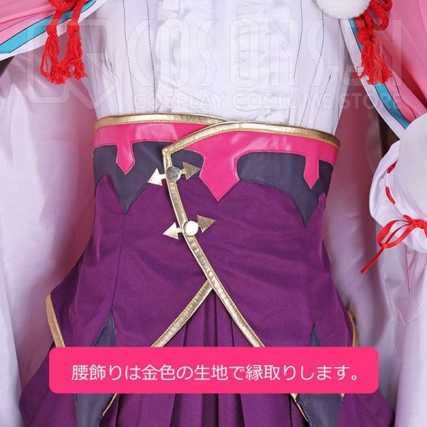 画像19: 【25%OFF】Fate/Grand Order FGO 霊基再臨 第一段階 アサシン 刑部姫 コスプレ衣装