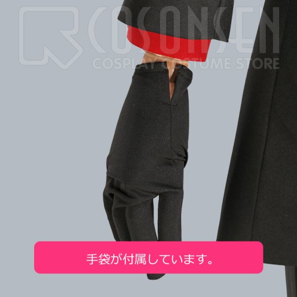 画像10: 【20%OFF】刀剣乱舞 とうらぶ 大般若長光 コスプレ衣装