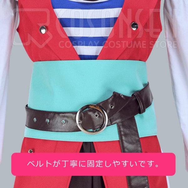 画像8: A3!(エースリー) 抜錨!スカイ海賊団 夏組 瑠璃川幸 コスプレ衣装