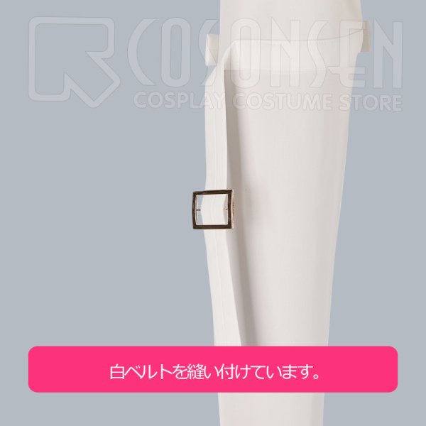 画像8: ニューダンガンロンパV3 みんなのコロシアイ新学期 王馬小吉 コスプレ衣装