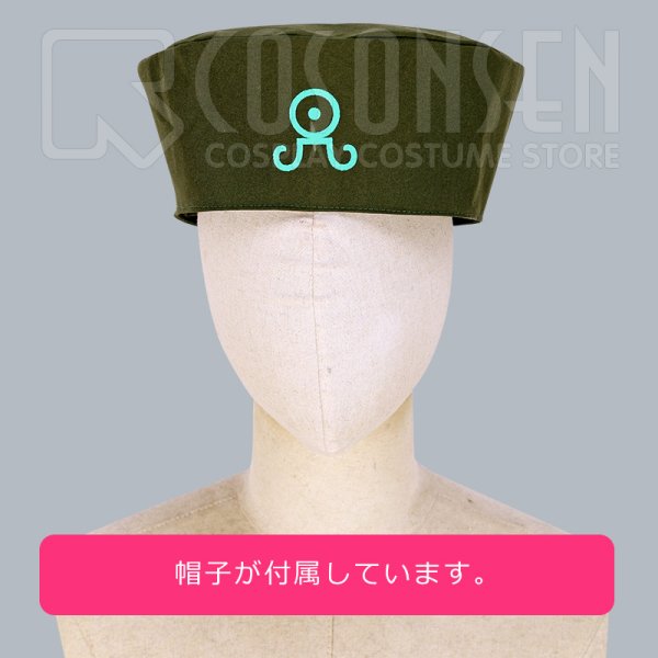 画像12: A3!(エースリー) 抜錨!スカイ海賊団 夏組 瑠璃川幸 コスプレ衣装