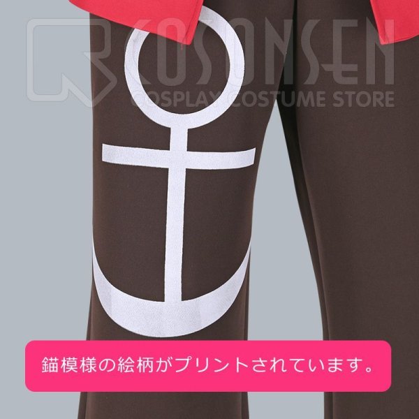 画像9: A3!(エースリー) 抜錨!スカイ海賊団 夏組 瑠璃川幸 コスプレ衣装