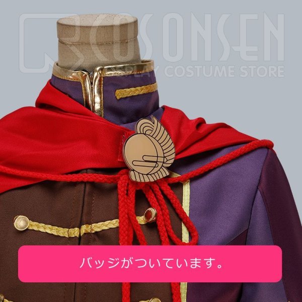 画像14: 【25%OFF】あんさんぶるスターズ あんスタ あんスタユニットソングCD 第3弾 紅月 鬼龍紅郎 神崎颯馬 蓮巳敬人 コスプレ衣装