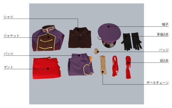 画像20: 【25%OFF】あんさんぶるスターズ あんスタ あんスタユニットソングCD 第3弾 紅月 鬼龍紅郎 神崎颯馬 蓮巳敬人 コスプレ衣装