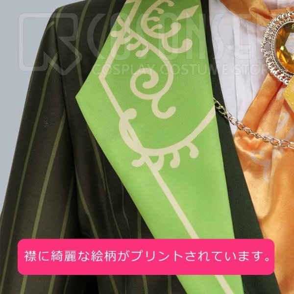 画像9: 【25%OFF】あんさんぶるスターズ あんスタ あんスタユニットソングCD 第3弾 vol.09 Switch 春川宙 コスプレ衣装